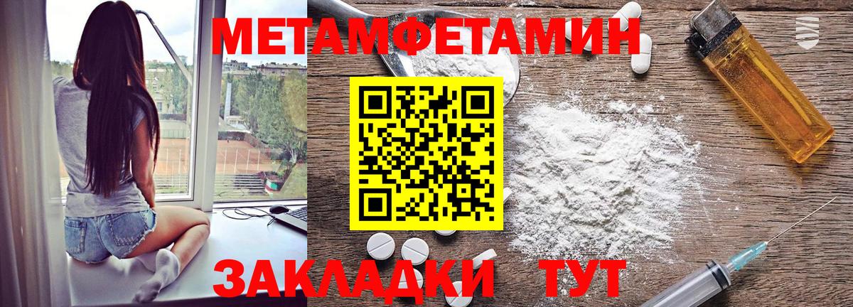 Амфетамин 97% Ливны