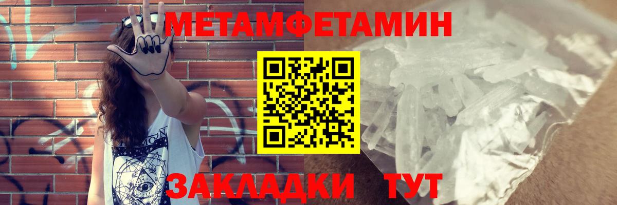 mega сайт  Вход с VPN  Ливны  АМФ VHQ  АМФ 