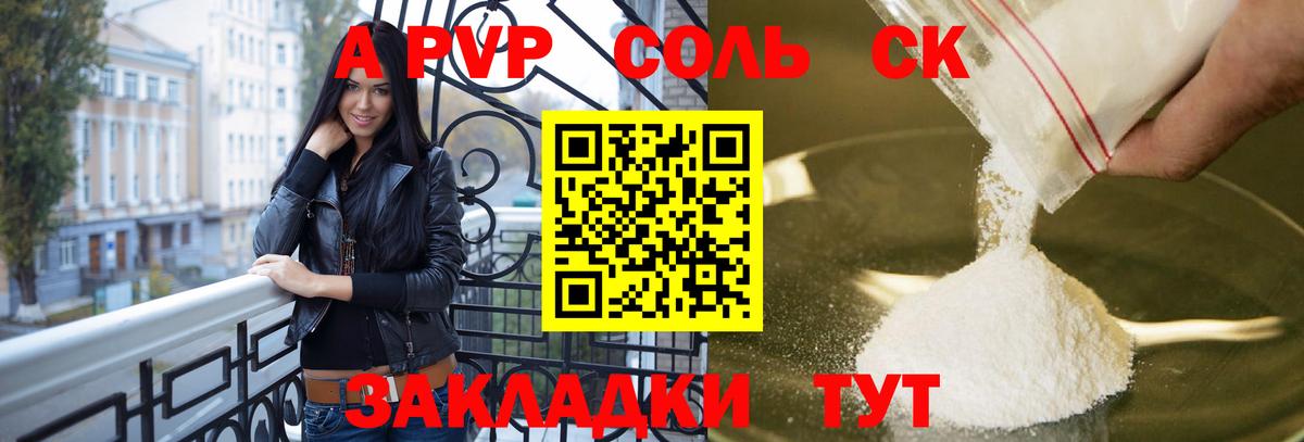 Ливны  купить   Вход с VPN  A PVP мука 