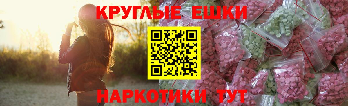 ЭКСТАЗИ Philipp Plein  Экстази  Ливны  Вход с VPN 