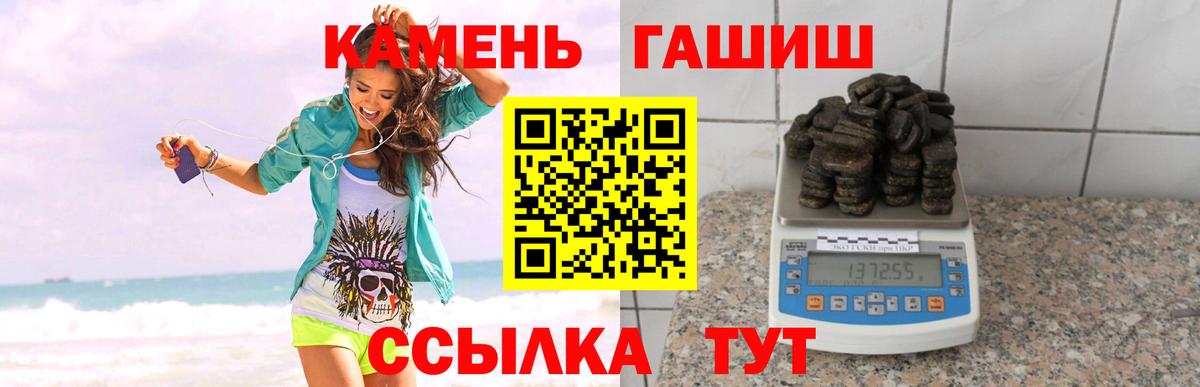 Ливны  магазин продажи наркотиков  Вход с VPN  Гашиш 40% ТГК 