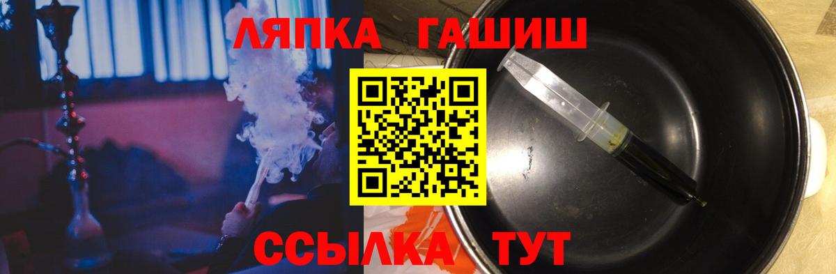 ГАШ Изолятор Ливны