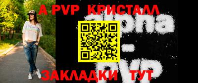 MESCALINE Кандалакша