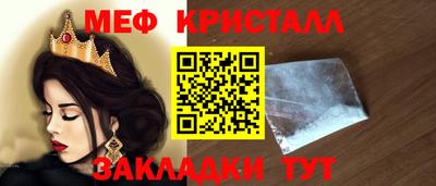 прущий лед Ипатово