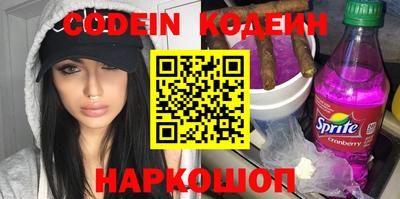 мефедрон Канаш