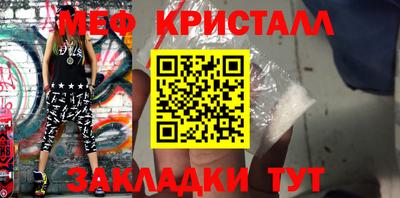 MDMA Камышлов