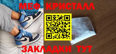 MESCALINE Кандалакша