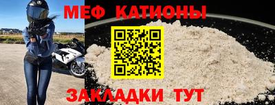 MDMA Камышлов