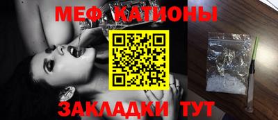 MESCALINE Кандалакша