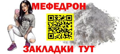 MDMA Камышлов