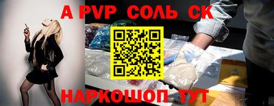 MDMA Камышлов