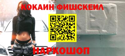 MESCALINE Кандалакша
