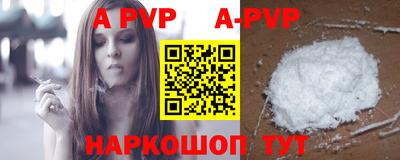прущий лед Ипатово