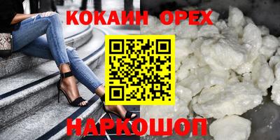 мефедрон Канаш