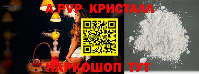 мефедрон Канаш