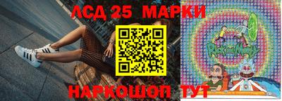 прущий лед Ипатово