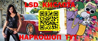 MESCALINE Кандалакша