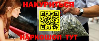 MESCALINE Кандалакша