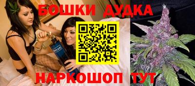 MESCALINE Кандалакша