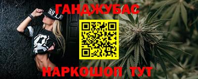 мефедрон Канаш