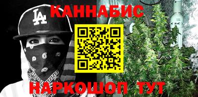 MESCALINE Кандалакша