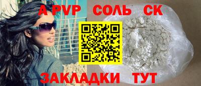MESCALINE Кандалакша