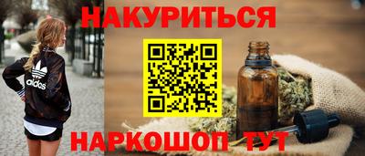 MDMA Камышлов