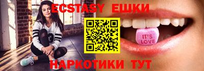 MDMA Камышлов