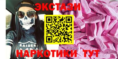 MDMA Камышлов