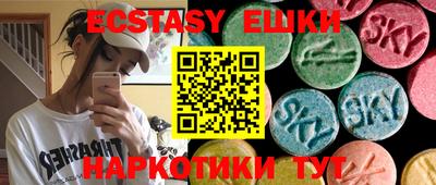 MESCALINE Кандалакша