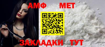 мефедрон Канаш