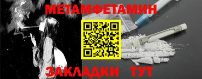 MESCALINE Кандалакша