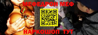 MESCALINE Кандалакша