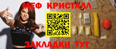 MESCALINE Кандалакша