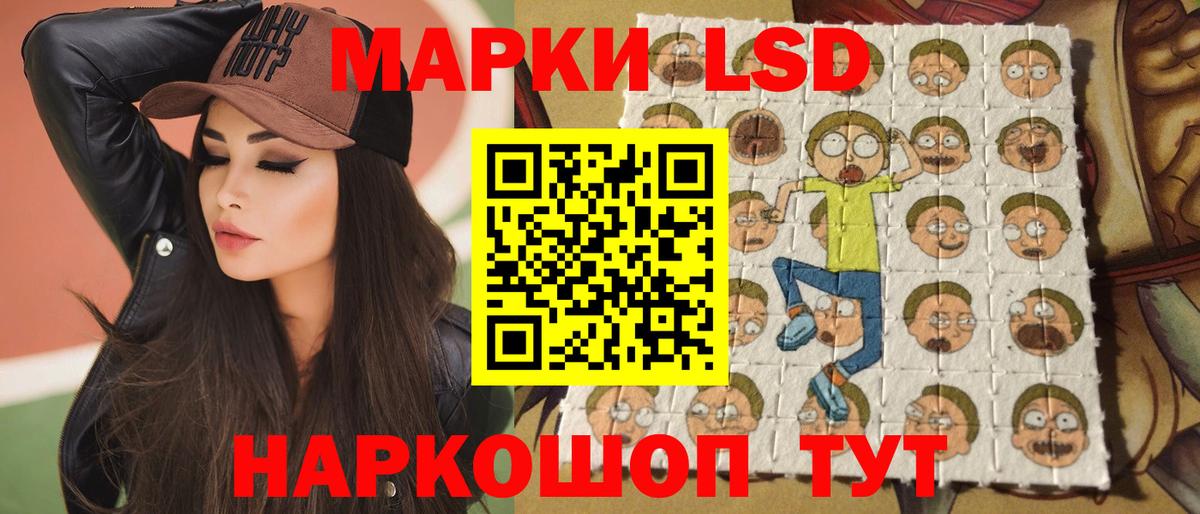 LSD-25 экстази кислота  LSD-25 экстази ecstasy  Вход с VPN  Ливны 