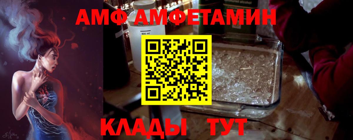 Первитин мет Ливны