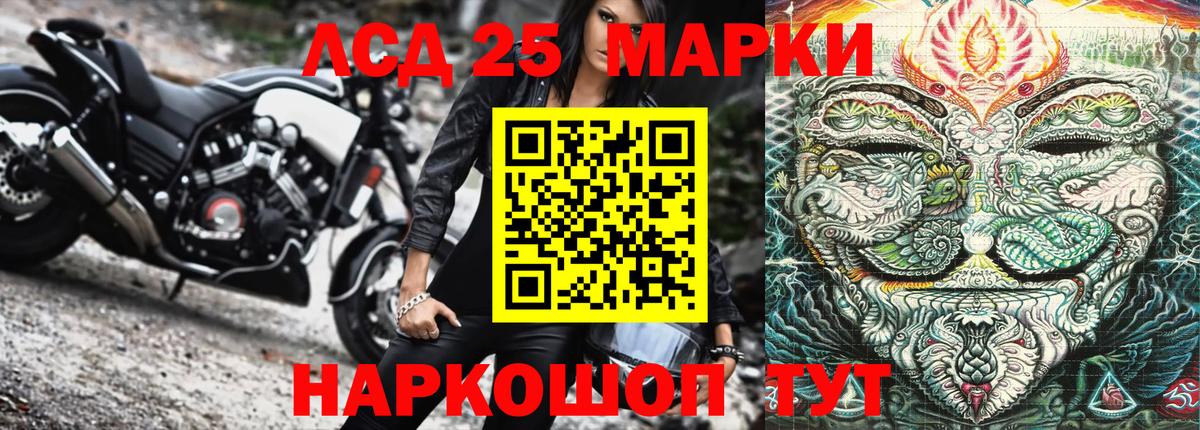 Ливны  Марки N-bome 1,5мг  Марки N-bome 1,5мг  Вход с VPN 