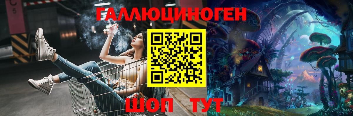 Ливны  Галлюциногенные грибы MAGIC MUSHROOMS  Вход с VPN 