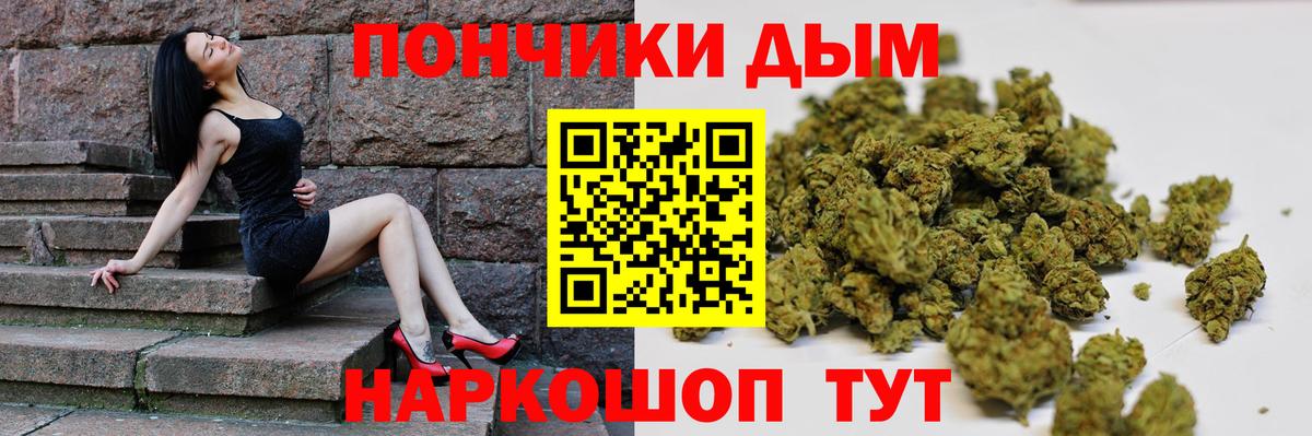 Конопля White Widow  МАРИХУАНА MAZAR  Вход с VPN  Ливны  Марихуана гибрид  МАРИХУАНА White Widow 